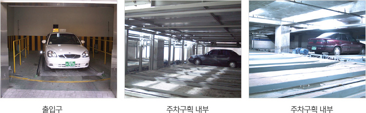장단점 및 적용 건물